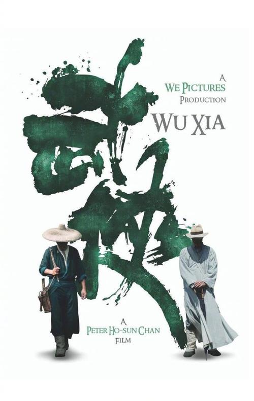 高中毕业证同等学历是什么意思